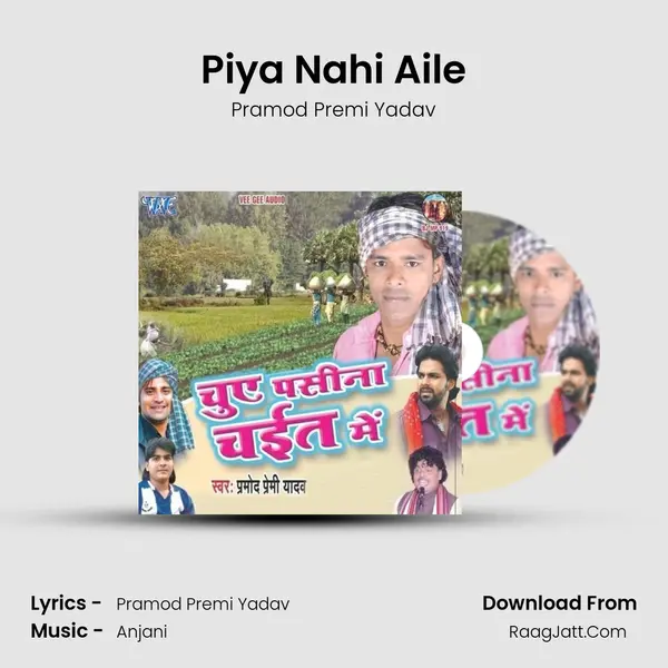 Piya Nahi Aile MP3 Song by Pramod Premi Yadav Cover