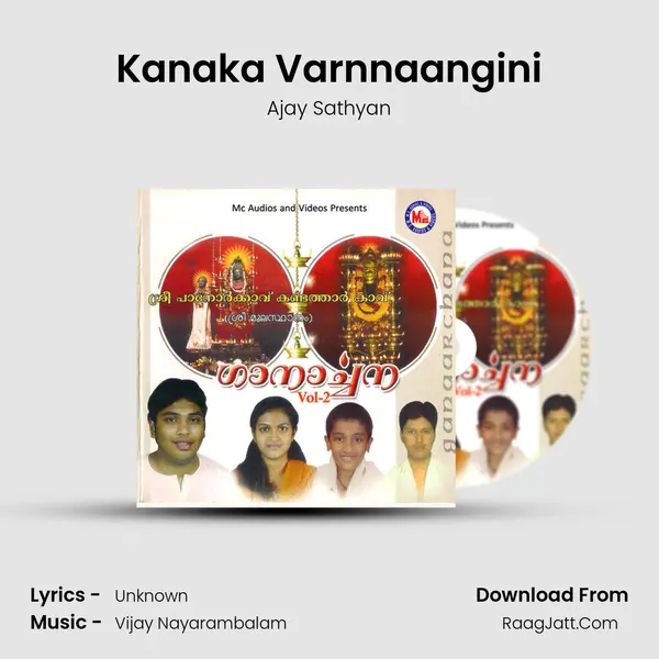 Kanaka Varnnaangini MP3 Song by Ajay Sathyan Cover