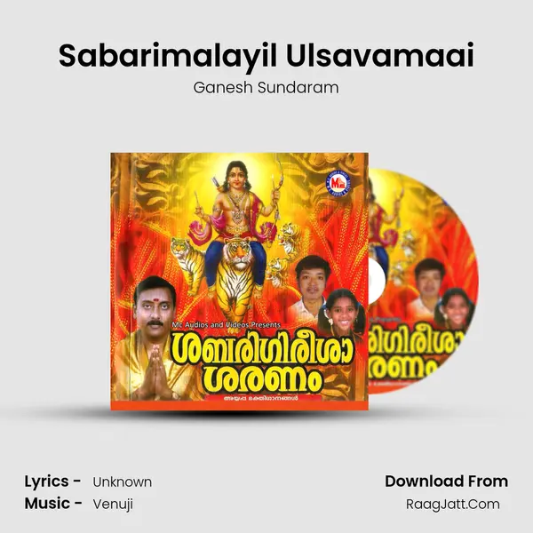Sabarimalayil Ulsavamaai MP3 Song by Ganesh Sundaram Cover