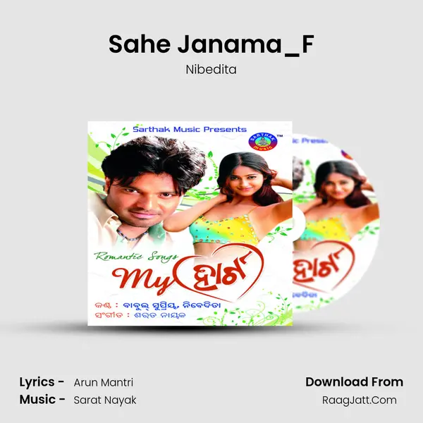 Sahe Janama_F MP3 Song by Nibedita Cover