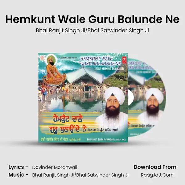 Hemkunt Wale Guru Balunde Ne MP3 Song by Bhai Ranjit Singh Ji/Bhai Satwinder Singh Ji Cover