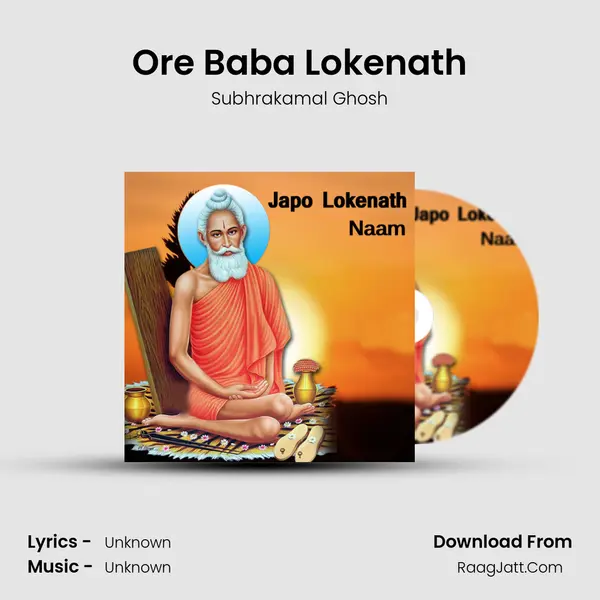 Ore Baba Lokenath MP3 Song by Subhrakamal Ghosh Cover