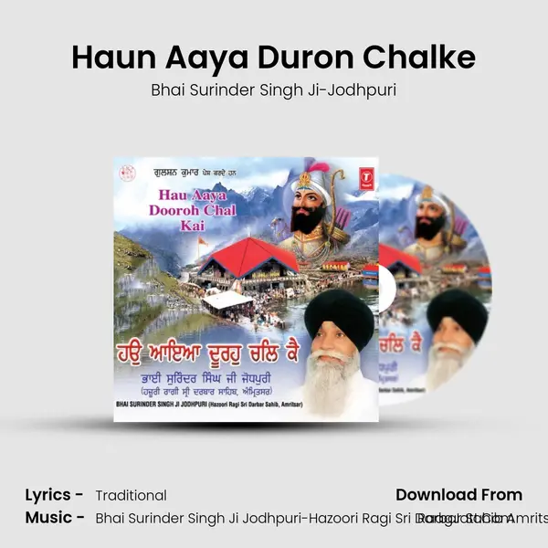 Haun Aaya Duron Chalke MP3 Song by Bhai Surinder Singh Ji-Jodhpuri Cover
