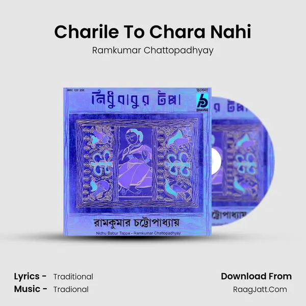 Charile To Chara Nahi MP3 Song by Ramkumar Chattopadhyay Cover