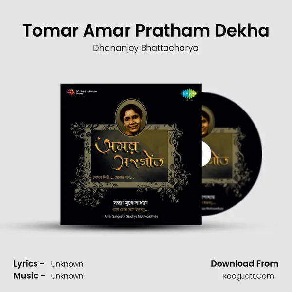 Tomar Amar Pratham Dekha MP3 Song by Dhananjoy Bhattacharya Cover