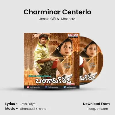 Charminar Centerlo MP3 Song by Jessie Gift Cover