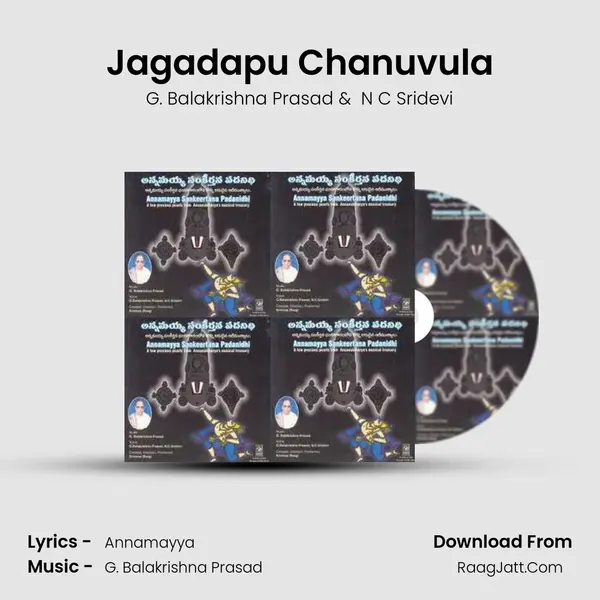 Jagadapu Chanuvula MP3 Song by G. Balakrishna Prasad Cover