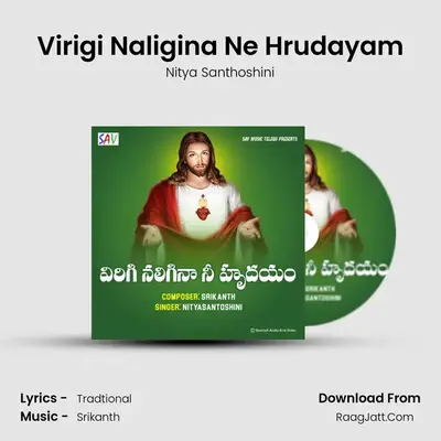Virigi Naligina Ne Hrudayam - Nitya Santhoshini