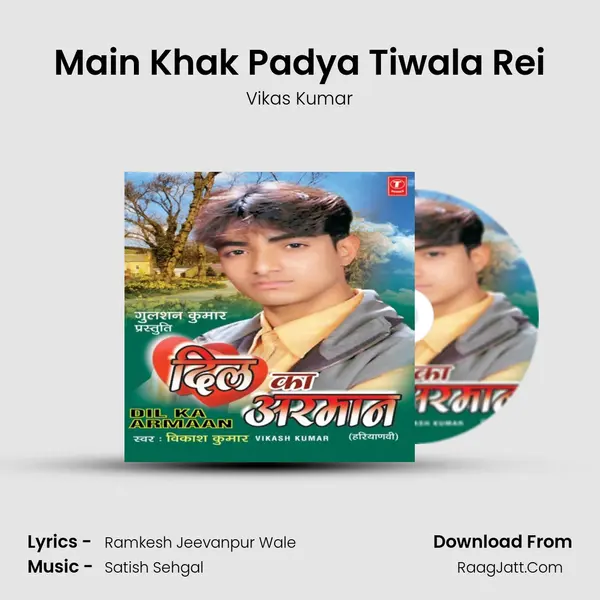 Main Khak Padya Tiwala Rei MP3 Song by Vikas Kumar Cover
