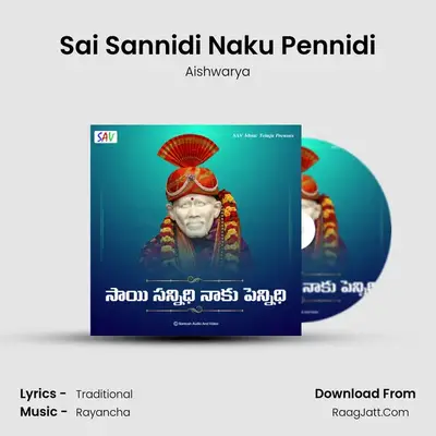 Sai Sannidi Naku Pennidi - Aishwarya
