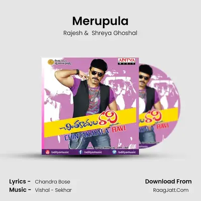 Merupula MP3 Song by Rajesh Cover