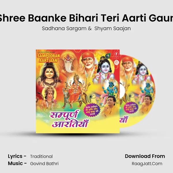 Shree Baanke Bihari Teri Aarti Gaun mp3 song
