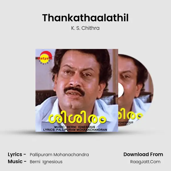 Thankathaalathil MP3 Song by K. S. Chithra Cover