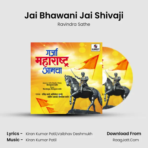 Jai Bhawani Jai Shivaji MP3 Song by Ravindra Sathe Cover