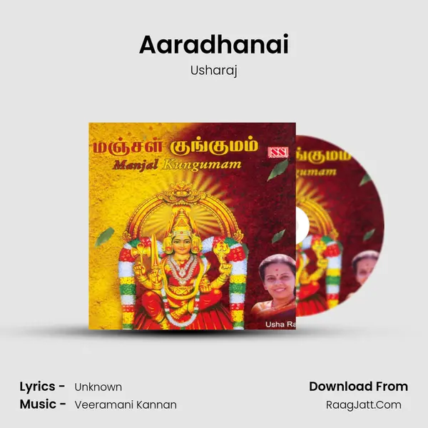Aaradhanai MP3 Song by Usharaj Cover