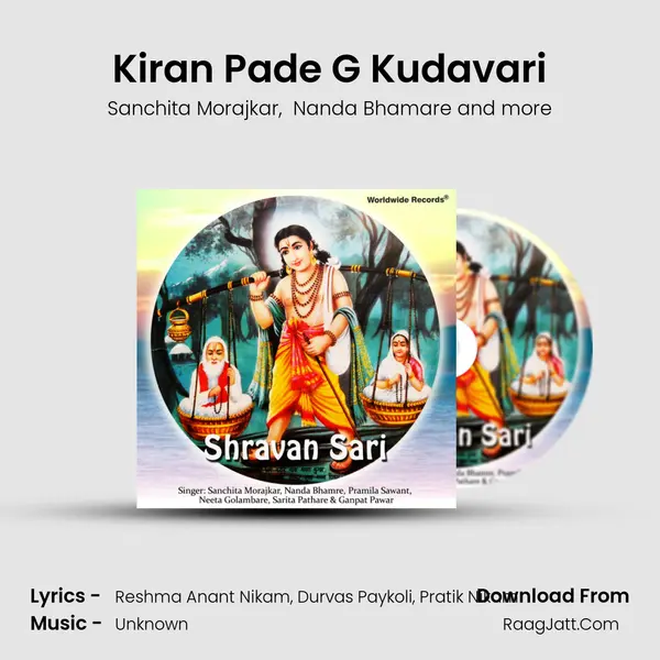 Kiran Pade G Kudavari MP3 Song by Sanchita Morajkar Cover