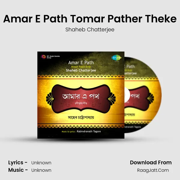 Amar E Path Tomar Pather Theke MP3 Song by Shaheb Chatterjee Cover
