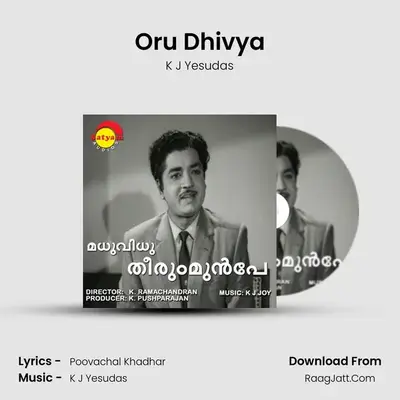 Oru Dhivya (