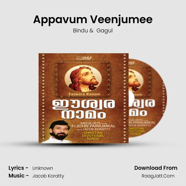 Appavum Veenjumee MP3 Song by Bindu Cover