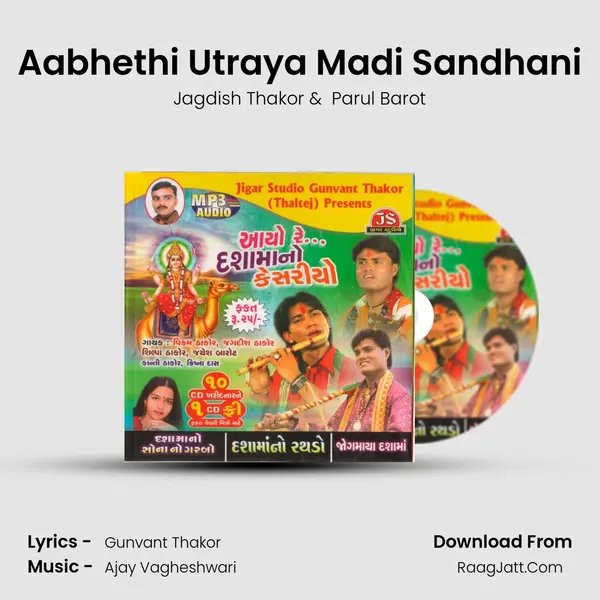 Aabhethi Utraya Madi Sandhani MP3 Song by Jagdish Thakor Cover