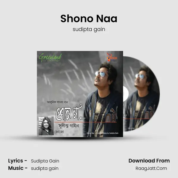 Shono Naa MP3 Song by sudipta gain Cover