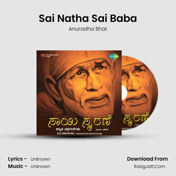 Sai Natha Sai Baba MP3 Song by Anuradha Bhat Cover