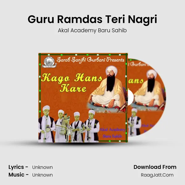 Guru Ramdas Teri Nagri MP3 Song by Akal Academy Baru Sahib Cover