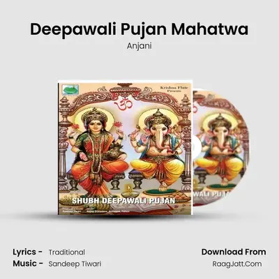 Deepawali Pujan Mahatwa MP3 Song by Anjani Cover