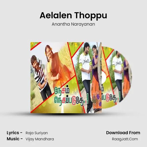 Aelalen Thoppu MP3 Song by Anantha Narayanan Cover