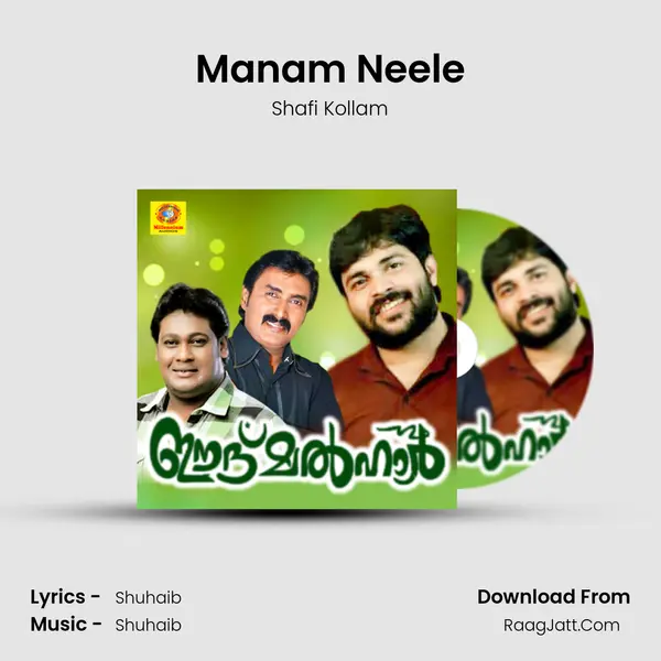 Manam Neele MP3 Song by Shafi Kollam Cover