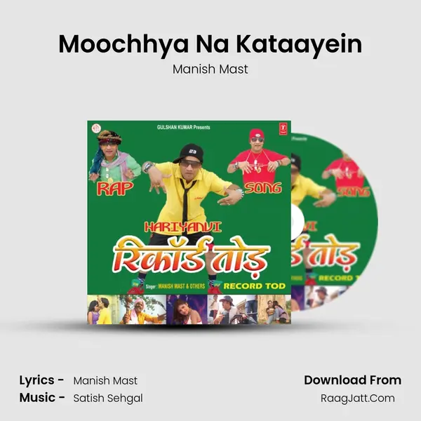 Moochhya Na Kataayein MP3 Song by Manish Mast Cover