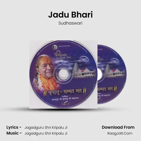 Jadu Bhari MP3 Song by Sudhaswari Cover