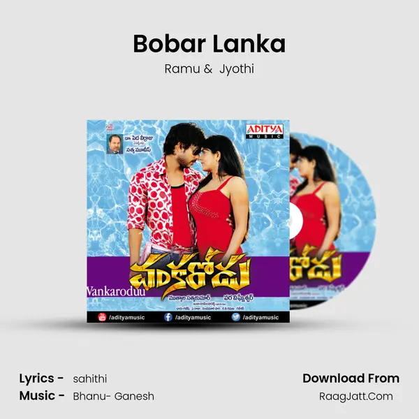 Bobar Lanka MP3 Song by Ramu Cover