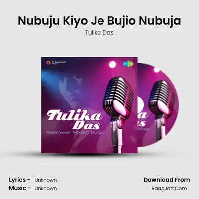 Nubuju Kiyo Je Bujio Nubuja MP3 Song by Tulika Das Cover