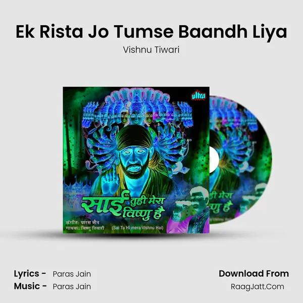 Ek Rista Jo Tumse Baandh Liya MP3 Song by Vishnu Tiwari Cover