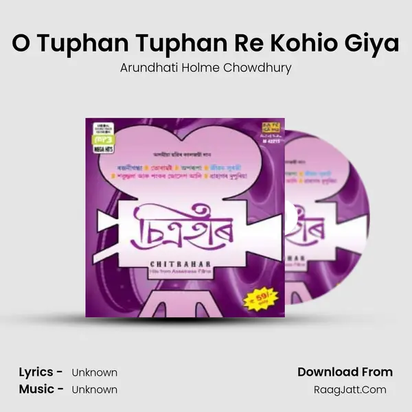 O Tuphan Tuphan Re Kohio Giya MP3 Song by Arundhati Holme Chowdhury Cover