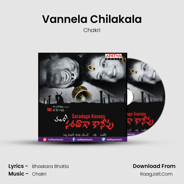 Vannela Chilakala MP3 Song by Chakri Cover
