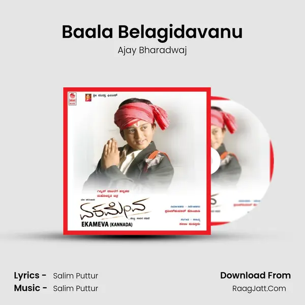 Baala Belagidavanu MP3 Song by Ajay Bharadwaj Cover
