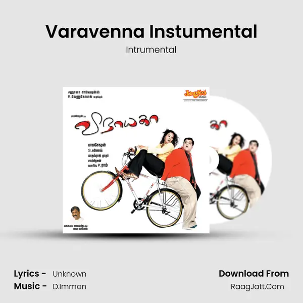 Varavenna Instumental MP3 Song by Intrumental Cover
