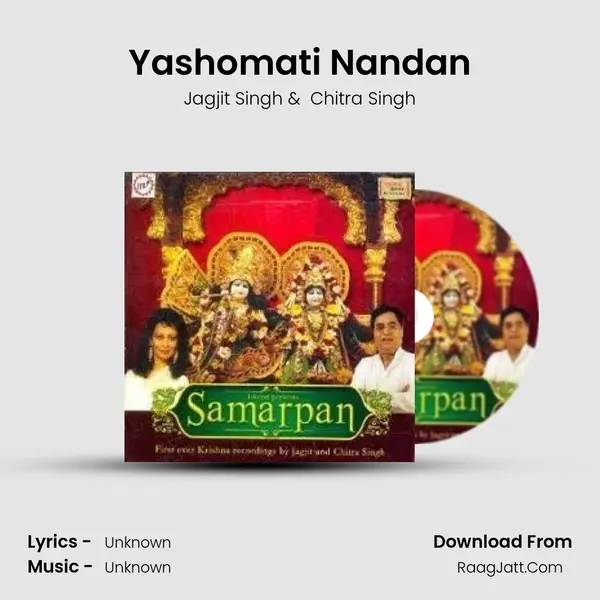 Yashomati Nandan MP3 Song by Jagjit Singh Cover