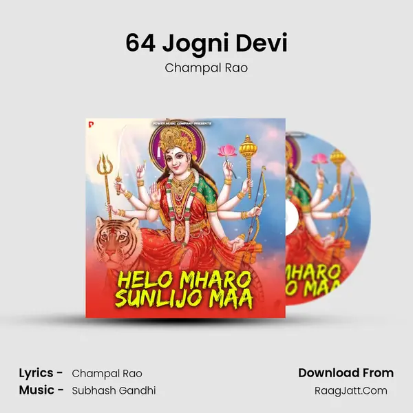 64 Jogni Devi MP3 Song by Champal Rao Cover
