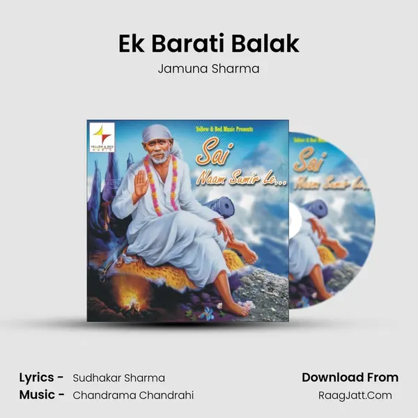 Ek Barati Balak MP3 Song by Jamuna Sharma Cover
