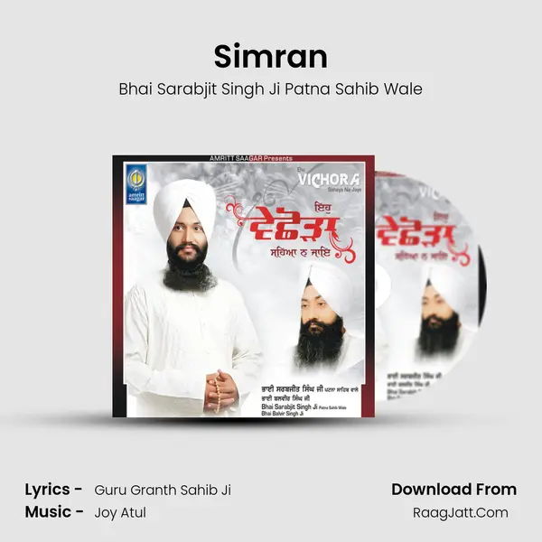 Simran MP3 Song by Bhai Sarabjit Singh Ji Patna Sahib Wale Cover