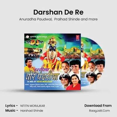 Darshan De Re MP3 Song by Anuradha Paudwal Cover