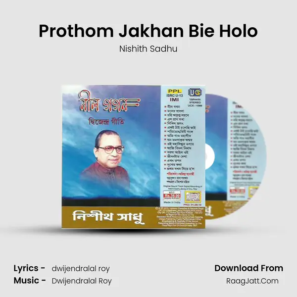 Prothom Jakhan Bie Holo mp3 song