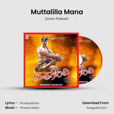 Muttalilla Mana MP3 Song by Eswar Prakash Cover