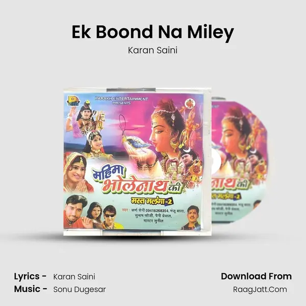 Ek Boond Na Miley MP3 Song by Karan Saini Cover