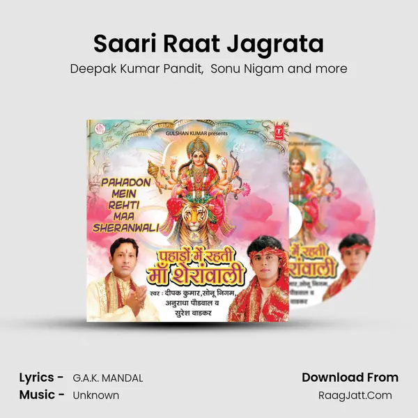 Saari Raat Jagrata mp3 song
