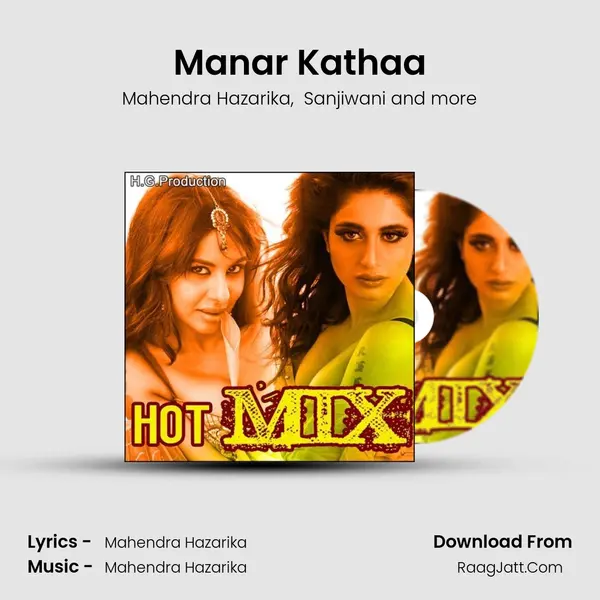 Manar Kathaa mp3 song