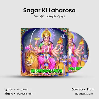 Sagar Ki Laharosa MP3 Song by Vijay(C. Joseph Vijay) Cover